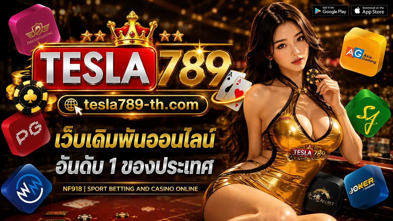 TESLA789 เว็บสล็อต